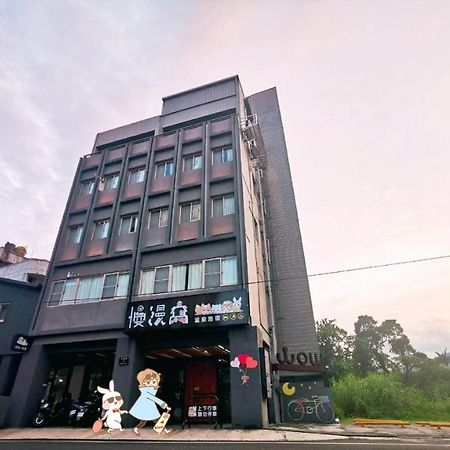 Slow Wow Hot Spring Hotel Jiaoxi Dış mekan fotoğraf