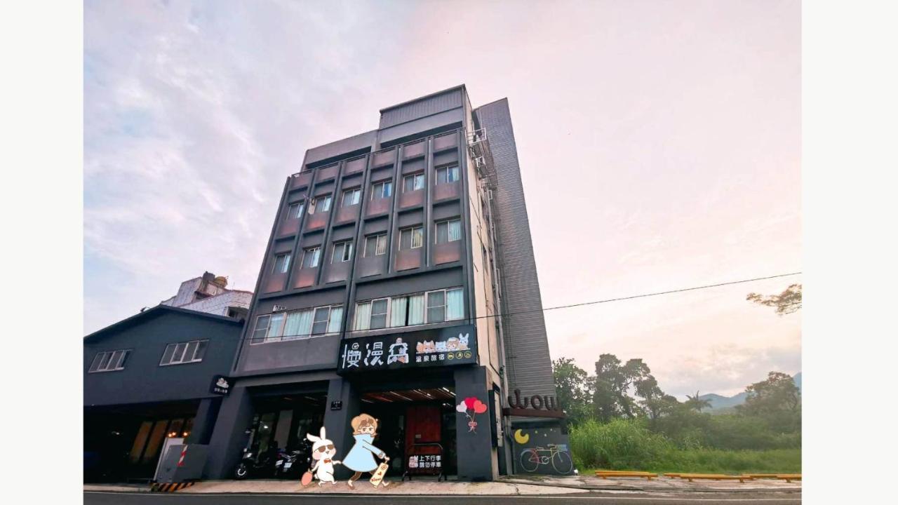 Slow Wow Hot Spring Hotel Jiaoxi Dış mekan fotoğraf